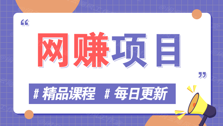 图片-前沿谈项目