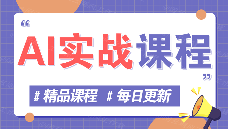 图片-前沿谈项目